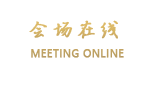 上海虹桥商务区凯悦嘉轩酒店